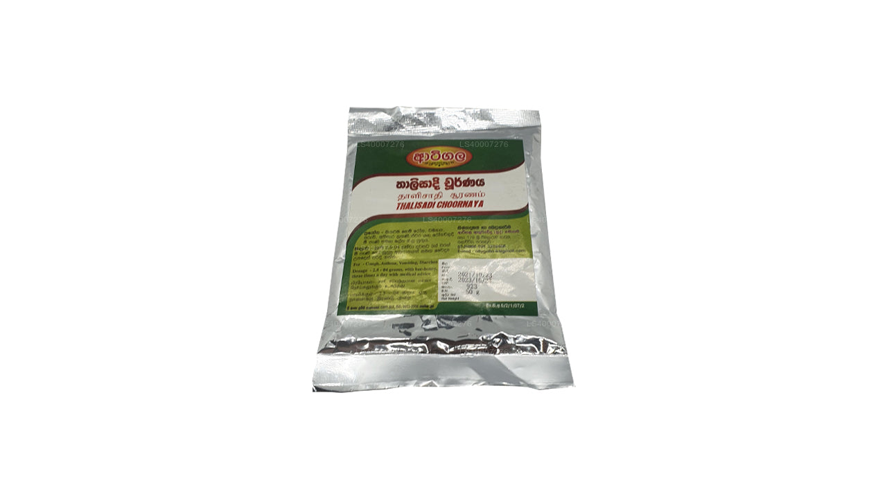 Atigala Thalisadee Choorana (100g)