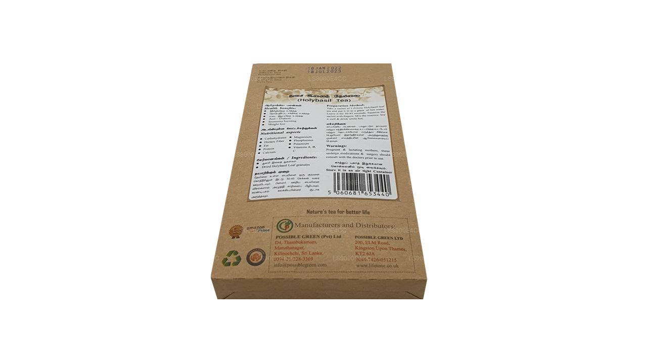 Lifetone Holy Basil Tea (40g)